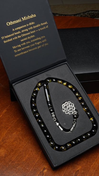 أبيض لؤلؤي - مسبحة